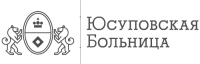 Юсуповская больница
